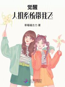 大少的冷血小妻