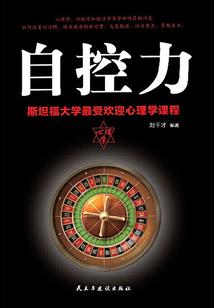 悲鸣赞歌