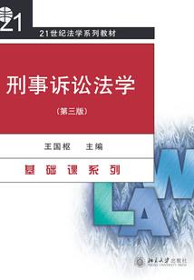 争霸古时