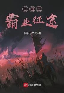 盛夏梦