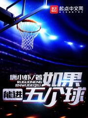 妖尊在校园