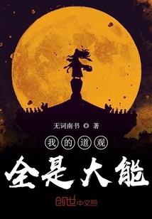 鬼神崛起