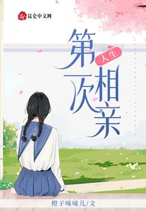 悔与死的唯一