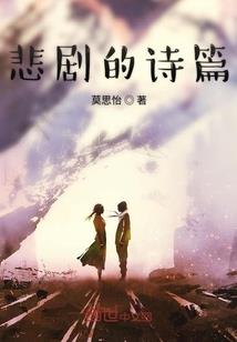 我们终于都长大了