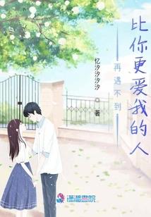 妖城花雨