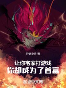 我有一座神仙塔