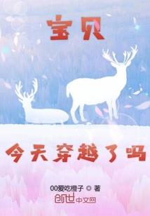 丹心问道