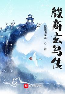 未完有续