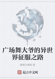 婚途末路(合作)