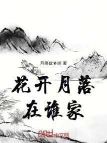 纨绔女公子