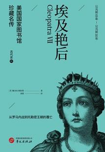 钢铁天空之城