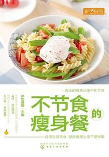 八脉