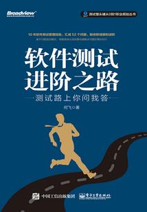 黒黯之城