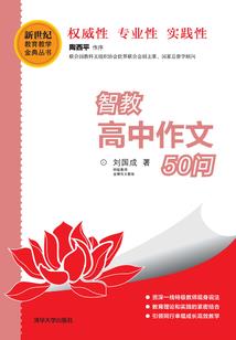 羽林虎贲