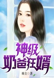 斗罗之英雄的梦