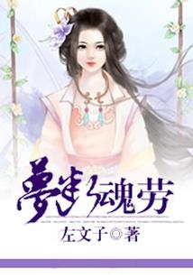 改变大唐之李元霸