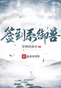 女生——闺蜜