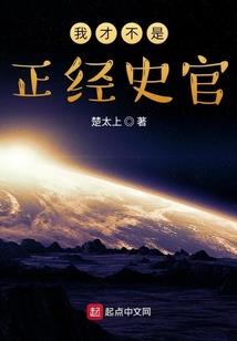 酷总裁的专属天使