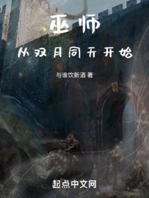 肥萌逆袭之女神在上