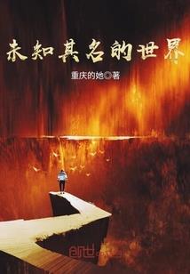 紫藤花不哭