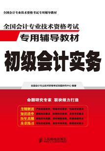 大乾伏妖记