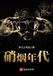 无限之天灾降临