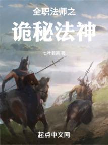 红莲霸主