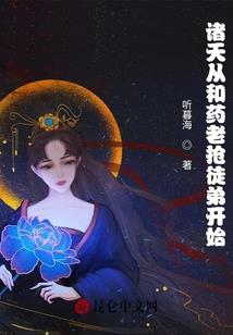 网游之无限人格