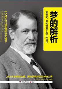 亲爱的罗纳尔多