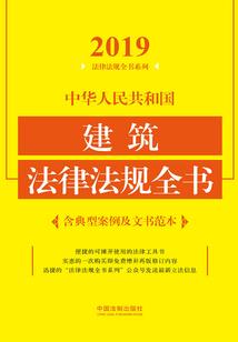 大同社传奇