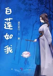 快穿之宿主别浪了