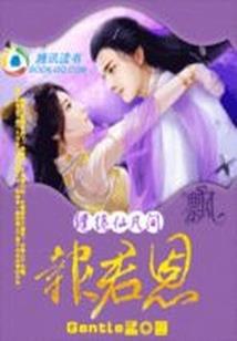 我们相爱吧总裁