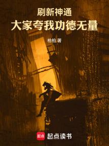 九命真神