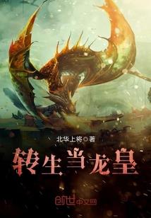 猎兵之起源