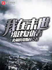 邪王雪妃