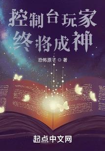 修罗魔圣