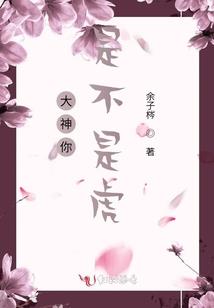 萦绕她脑海的那覆水之吻