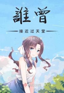 策天录