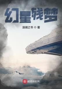 平凡的女孩之王子的爱
