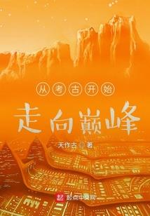 王者帝印
