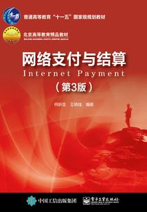 不归谣