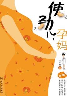 剑开星辰