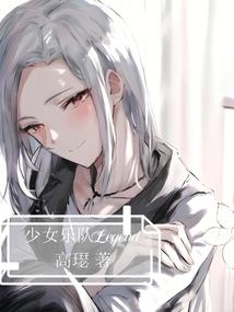 星际存活