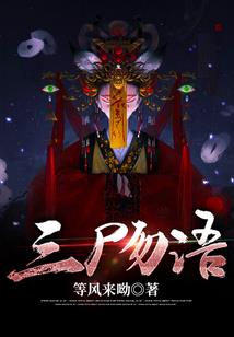 宫潇柳外云来