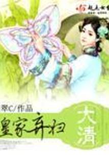 逆向阳神