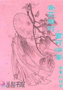 我的房东是天后