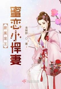 异世秦皇录