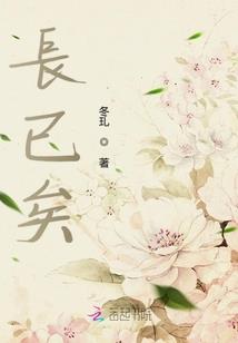 给你的退路让我无路可退