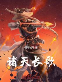 无神公子