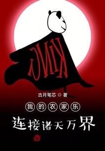 末日天堂